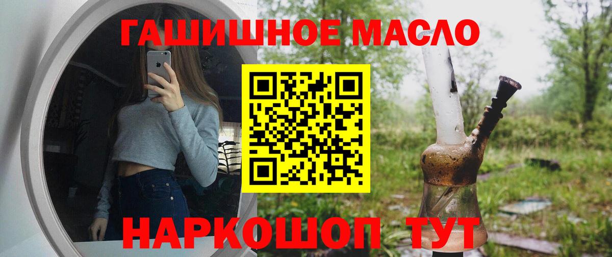 ТГК Wax Горячий Ключ