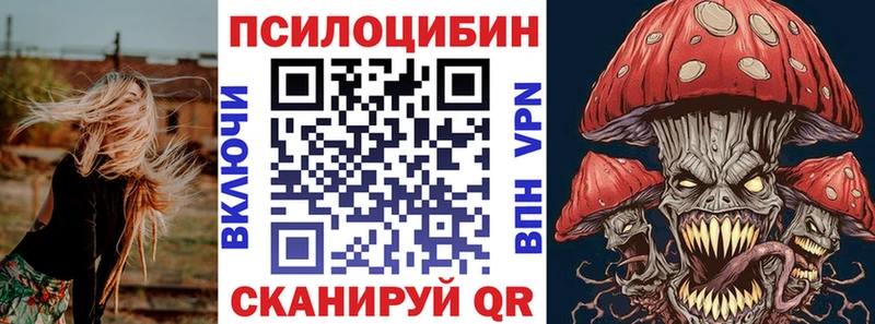 Псилоцибиновые грибы GOLDEN TEACHER  Горячий Ключ 