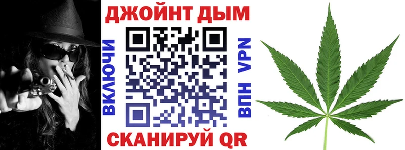 Марихуана конопля  Горячий Ключ 