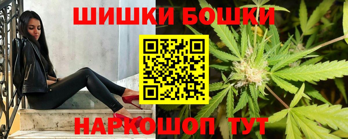 МАРИХУАНА индика  Вход с VPN  Горячий Ключ  Бошки Шишки OG Kush  Шишки марихуана марихуана 